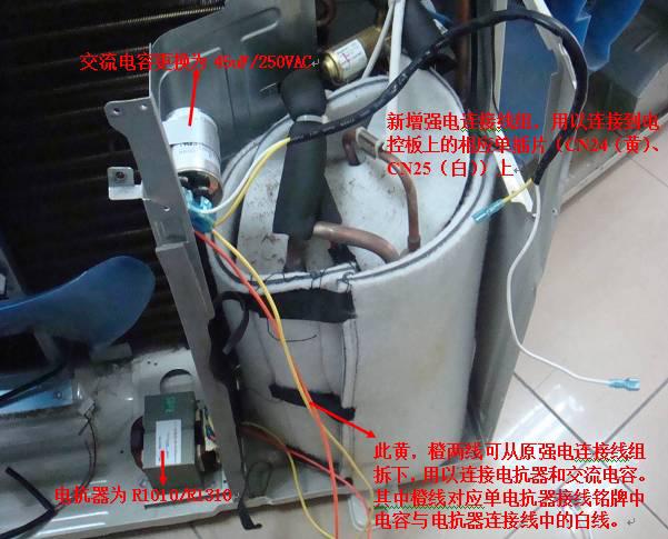 从变频空调电抗器设计谈双电抗器替换单电抗器